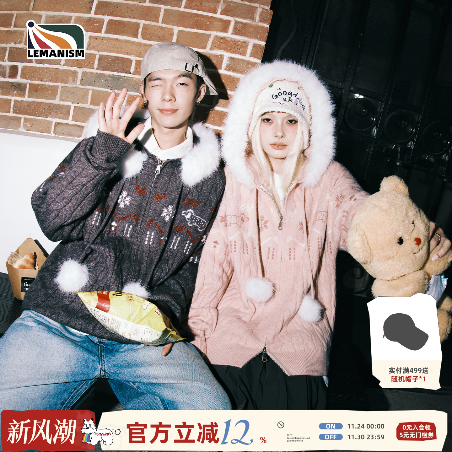 lemanism美式潮流费尔岛麻花毛领开衫毛衣男秋季外套2025针织衫