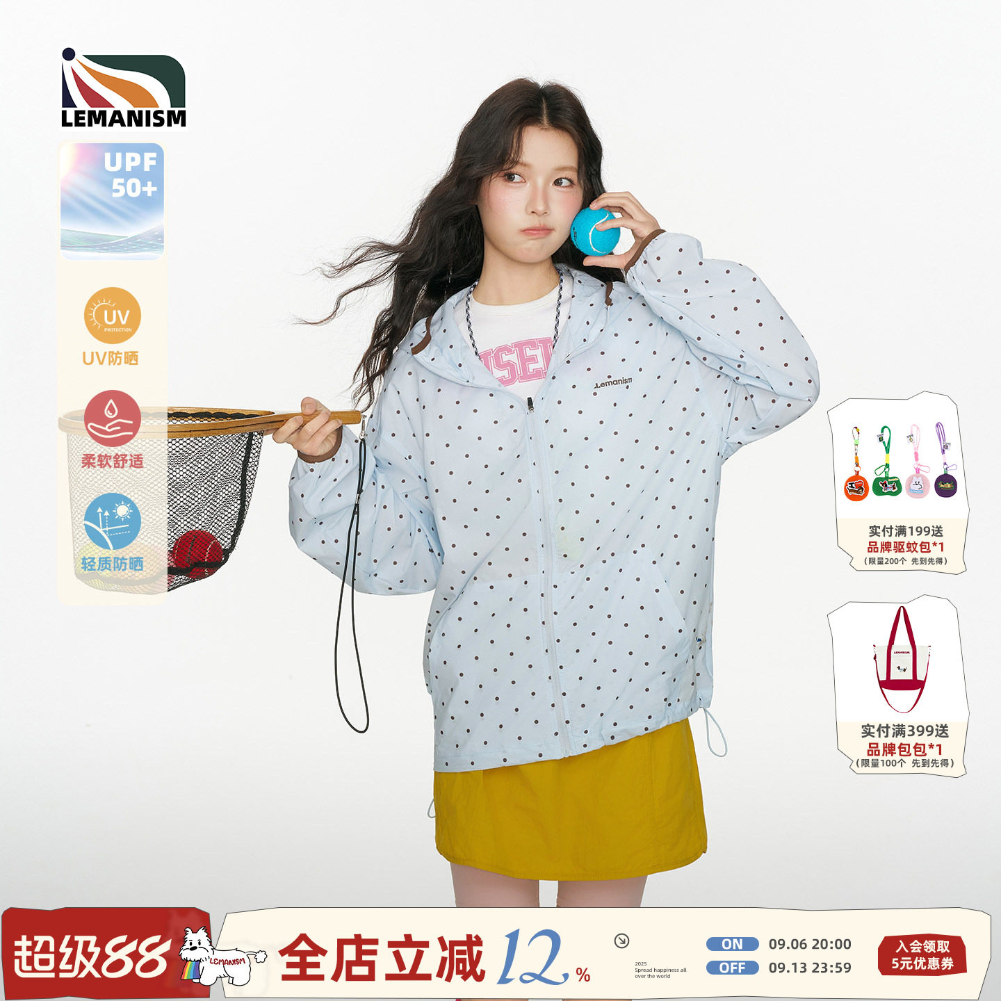 lemanism波点防晒衣外套男女情侣图片