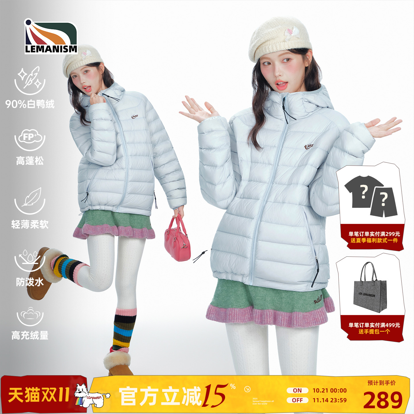 lemanism美式潮流90白鸭绒高充绒轻薄排骨羽绒服男情侣外套上衣女