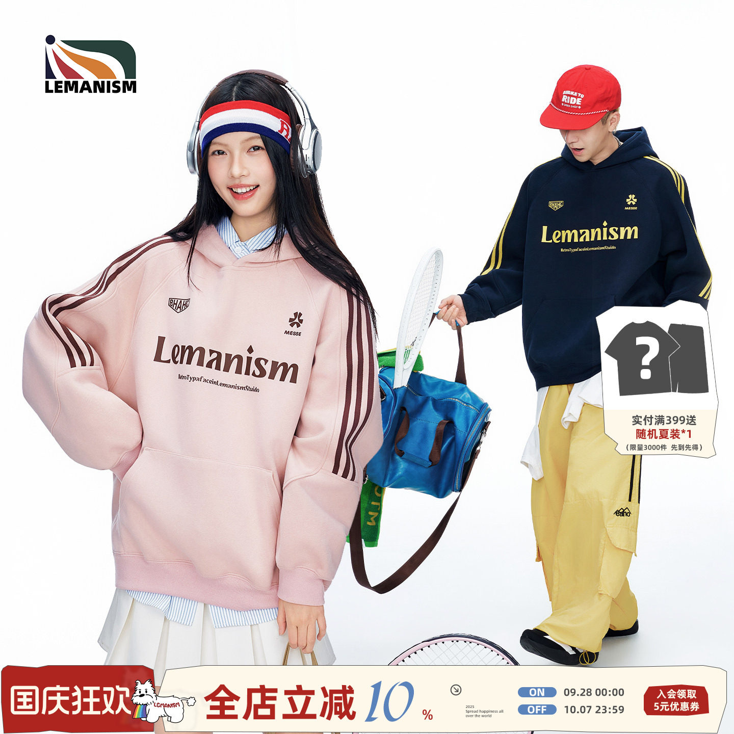 lemanism明星同款潮牌美式三条杠开衫连帽卫衣男2026春秋外套女图片