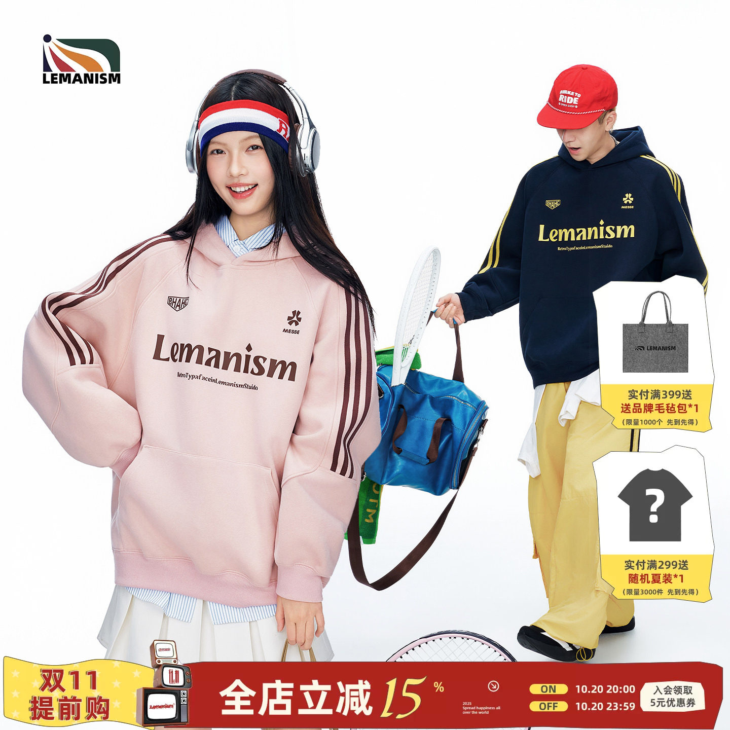 lemanism明星同款潮牌美式三条杠开衫连帽卫衣男2026春秋外套女