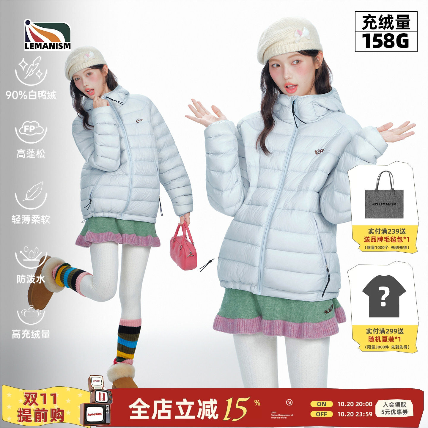 lemanism美式潮流90白鸭绒高充绒轻薄排骨羽绒服男情侣外套上衣女