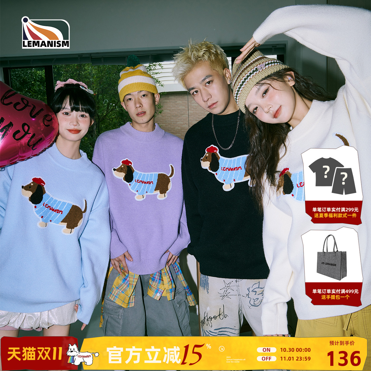 lemanism腊肠狗情侣毛衣男款冬季男高级感针织衫慵懒风线衫外套女