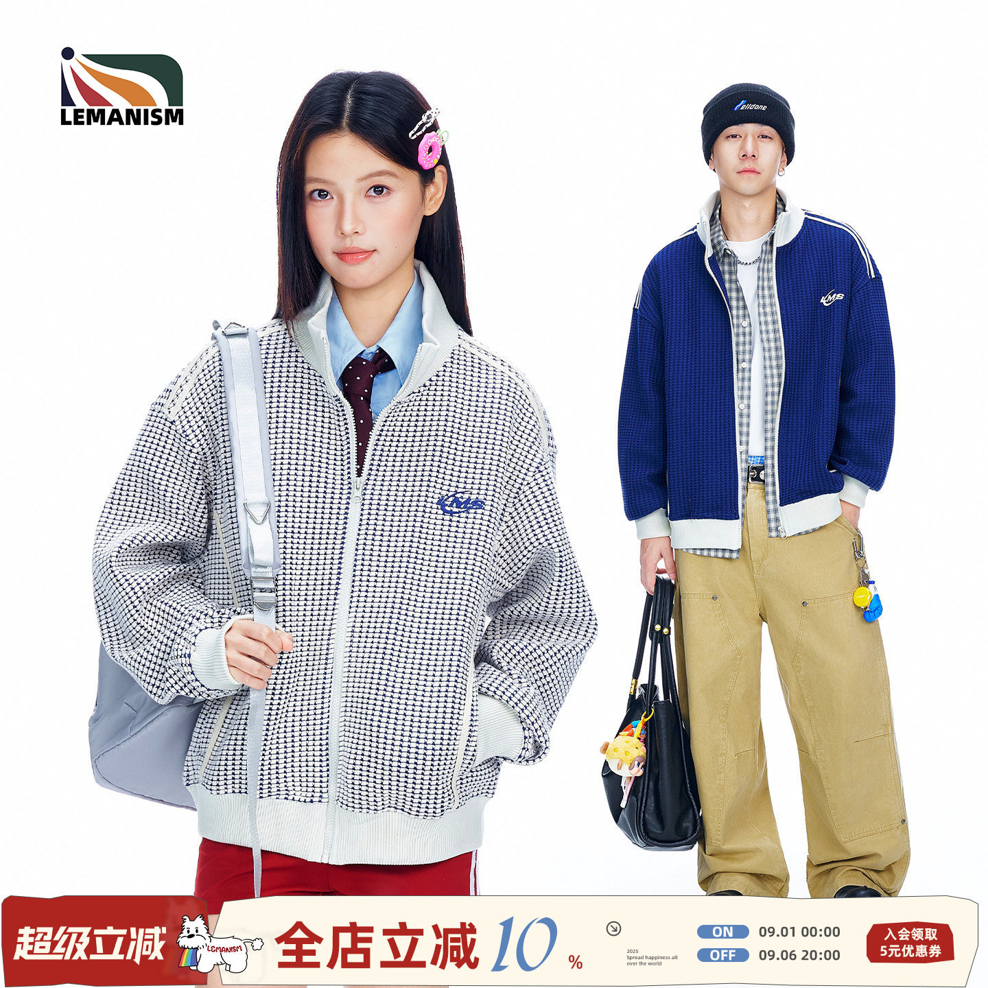 lemanism美式华夫格立领夹克图片
