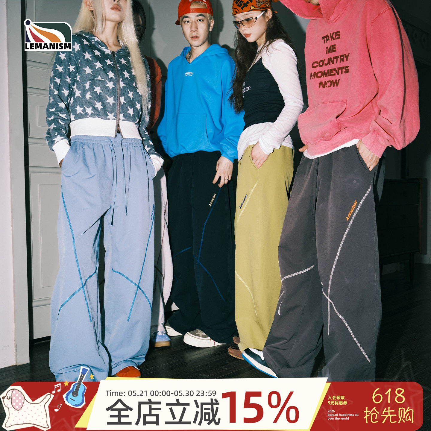 lemanism美式潮流撞色哈苏线字母直筒休闲裤男2026新款情