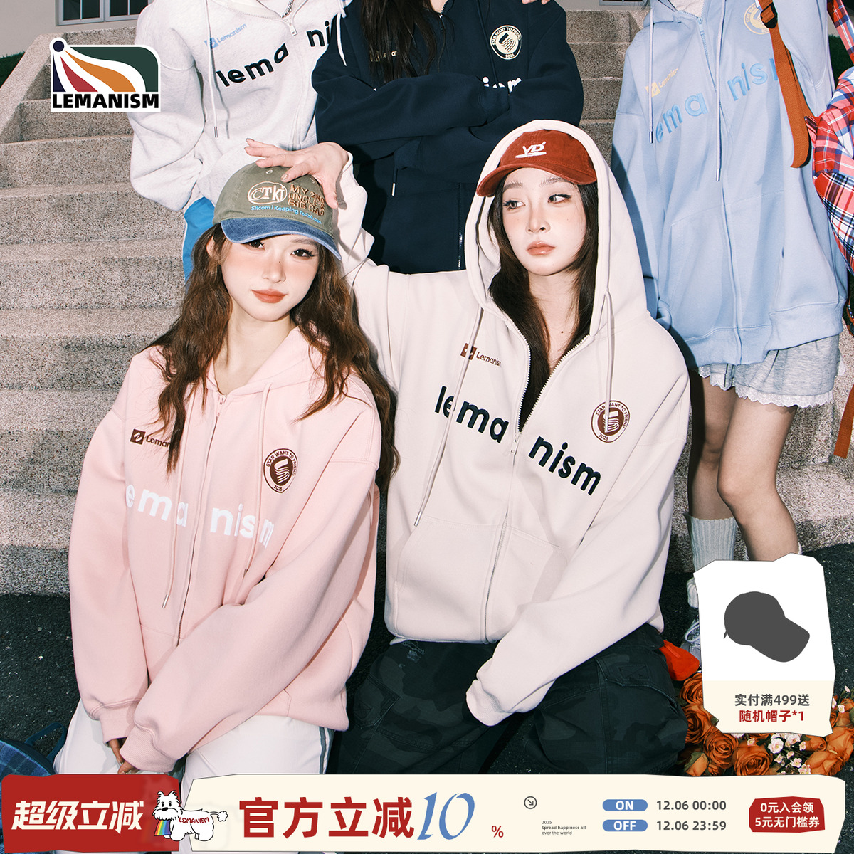 美式复古400g重磅开衫连帽卫衣男