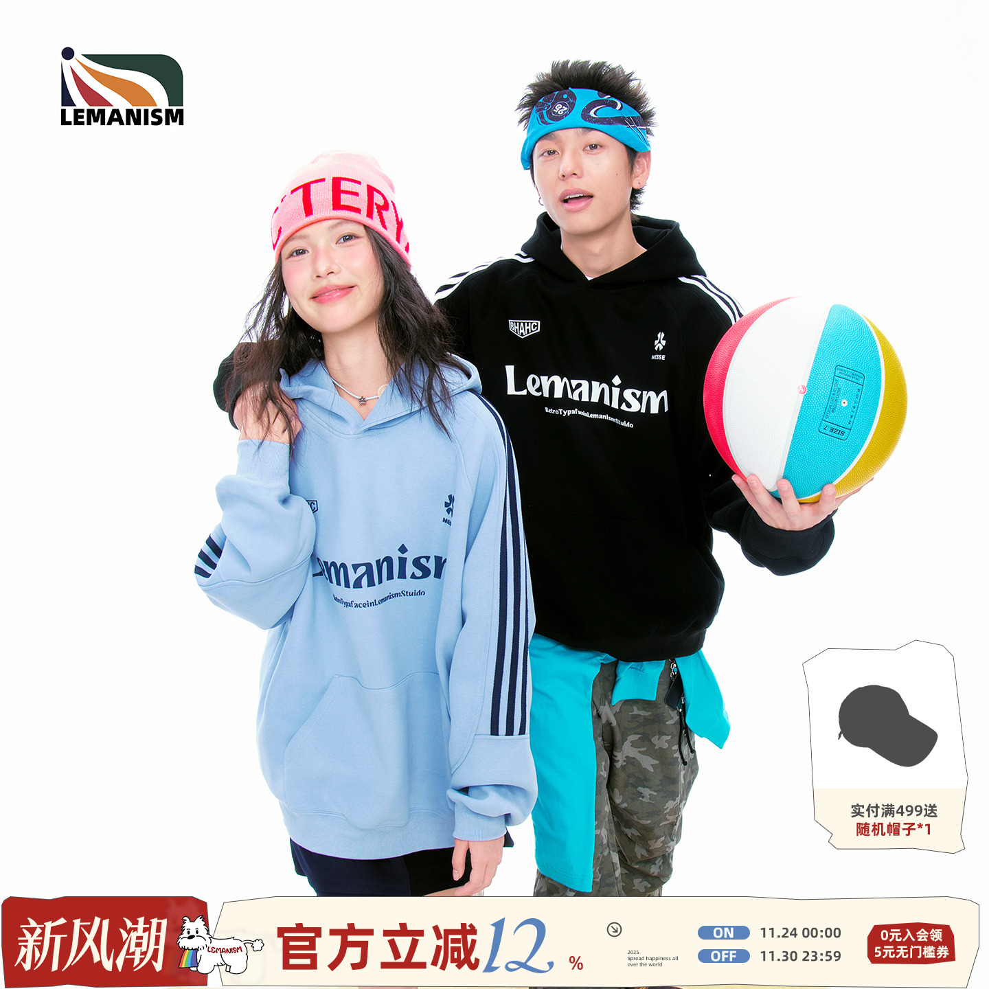 lemanism潮牌美式三条杠字母连帽卫衣男2024秋季情侣款加绒外套女