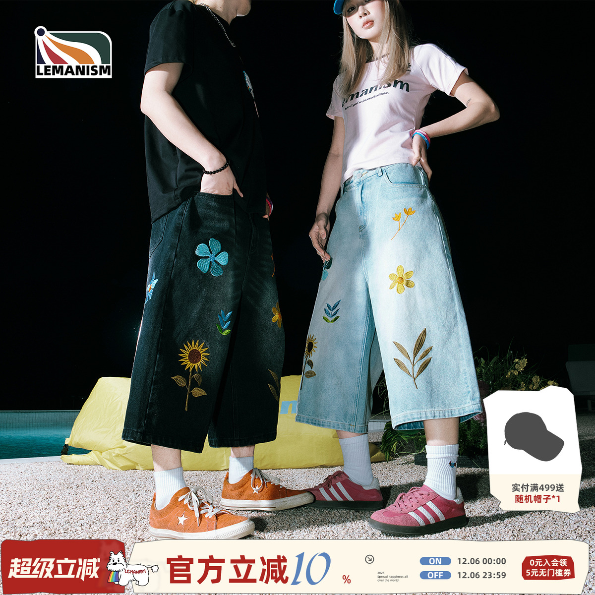 花朵刺绣牛仔短裤夏季宽松七分裤