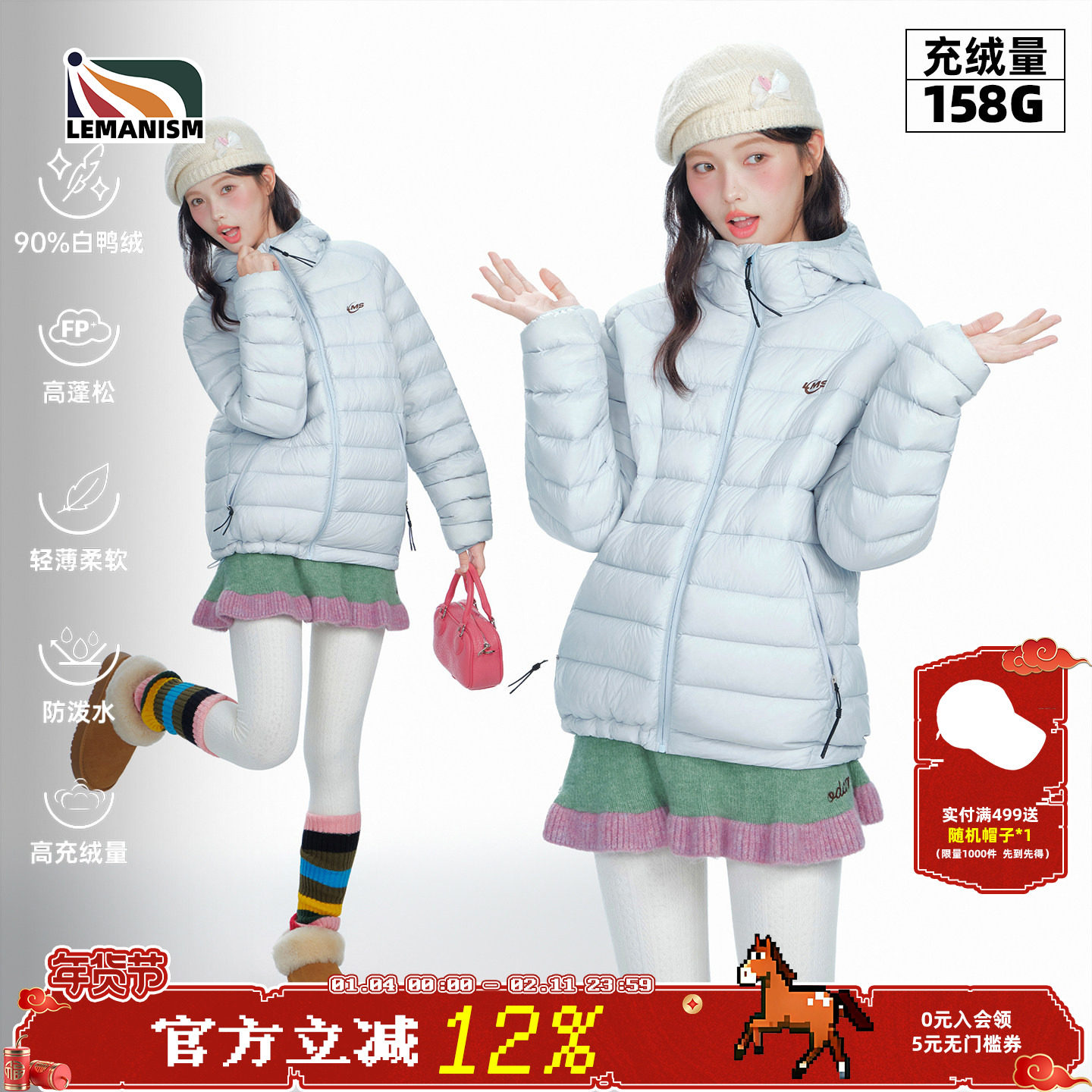 lemanism美式潮流90白鸭绒高充绒轻薄排骨羽绒服男情侣外套上衣女,男装,羽绒服,淘宝优惠券,粉丝福利购,淘宝优惠卷