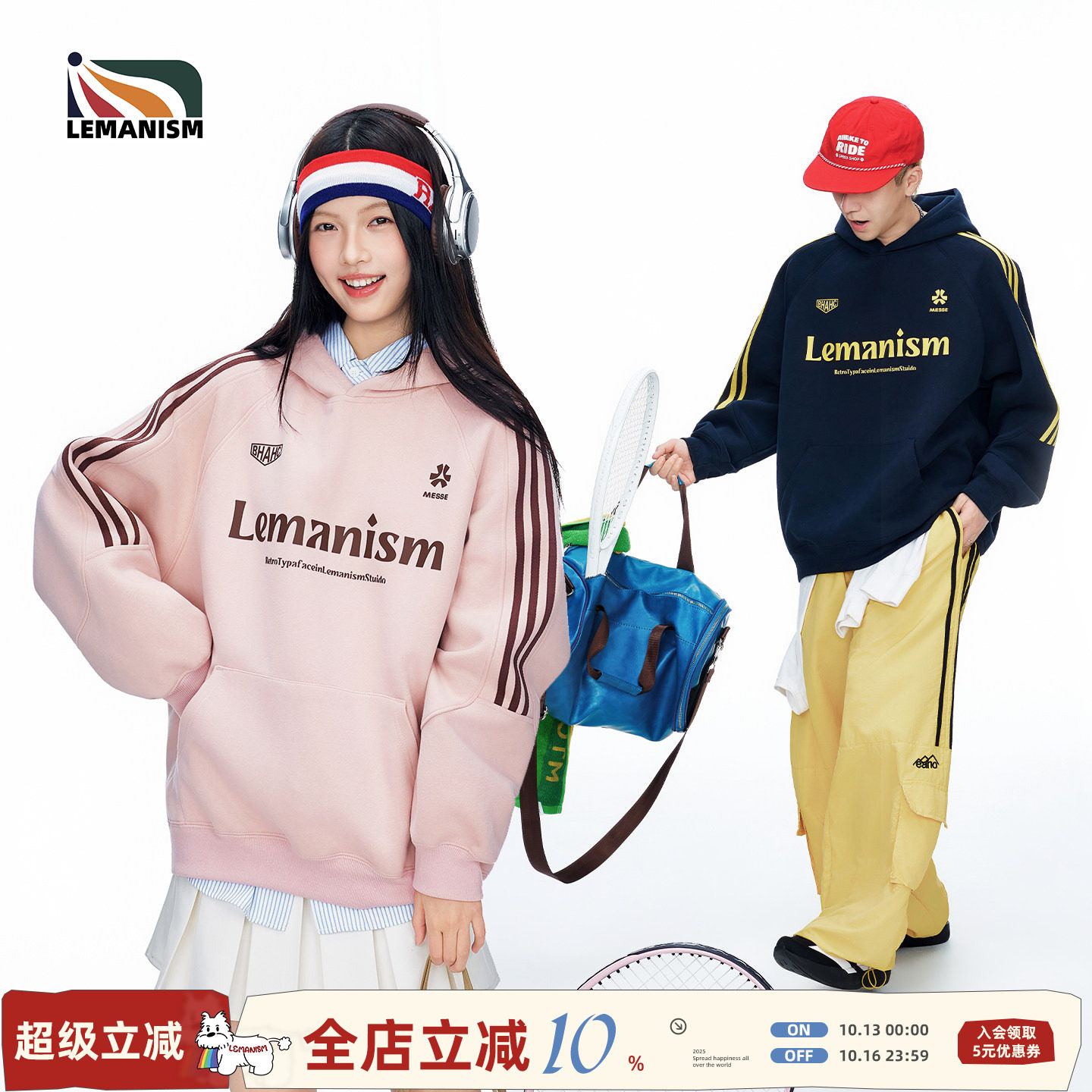 lemanism明星同款潮牌美式三条杠开衫连帽卫衣男2026春秋外套女
