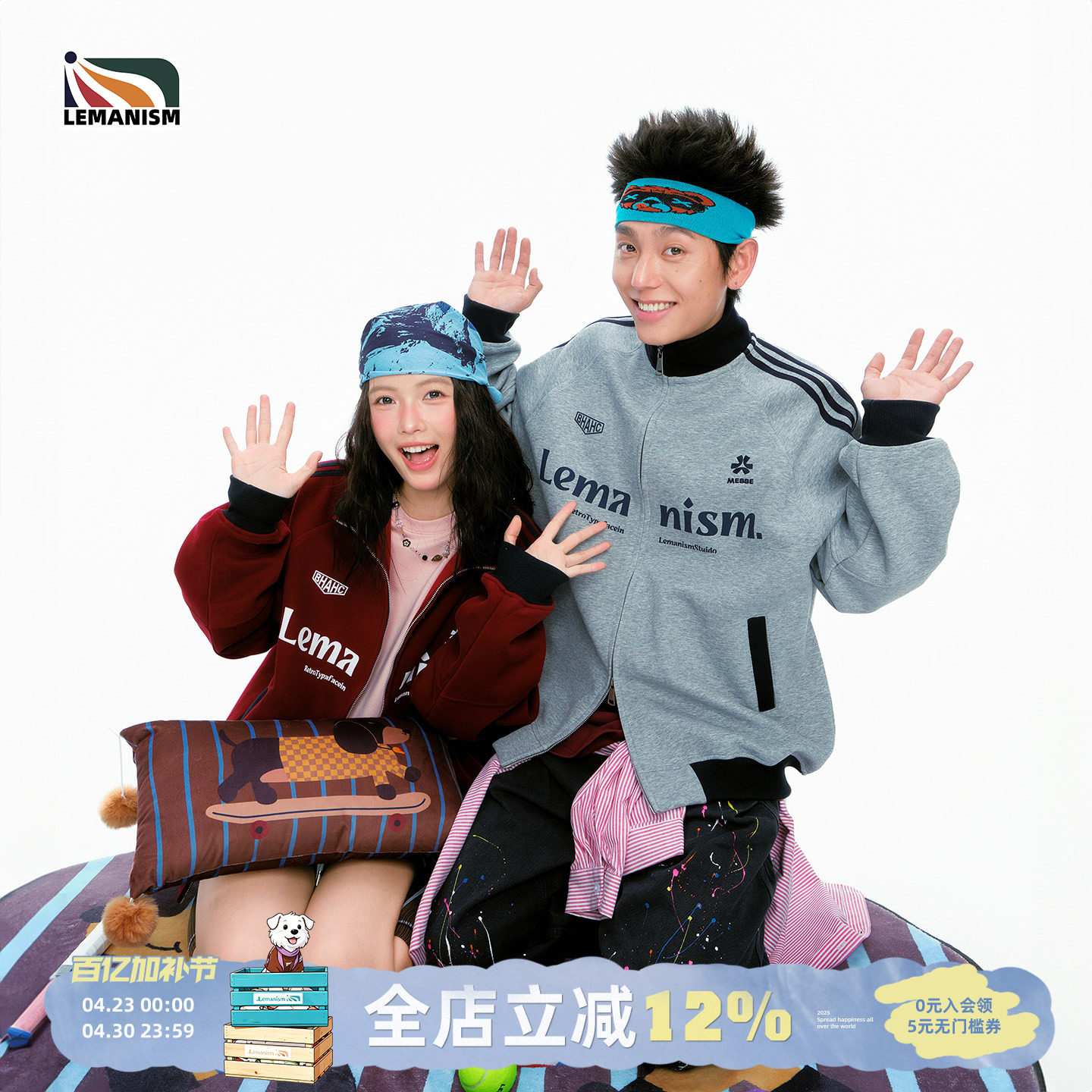 lemanism三条杠撞色运动夹克男2026春季情侣款潮牌开衫上