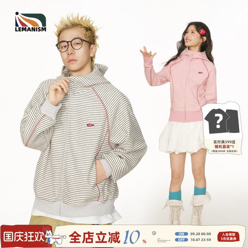 lemanism美式潮流哈苏线撞色条纹连帽卫衣男2026情侣款开衫外套女