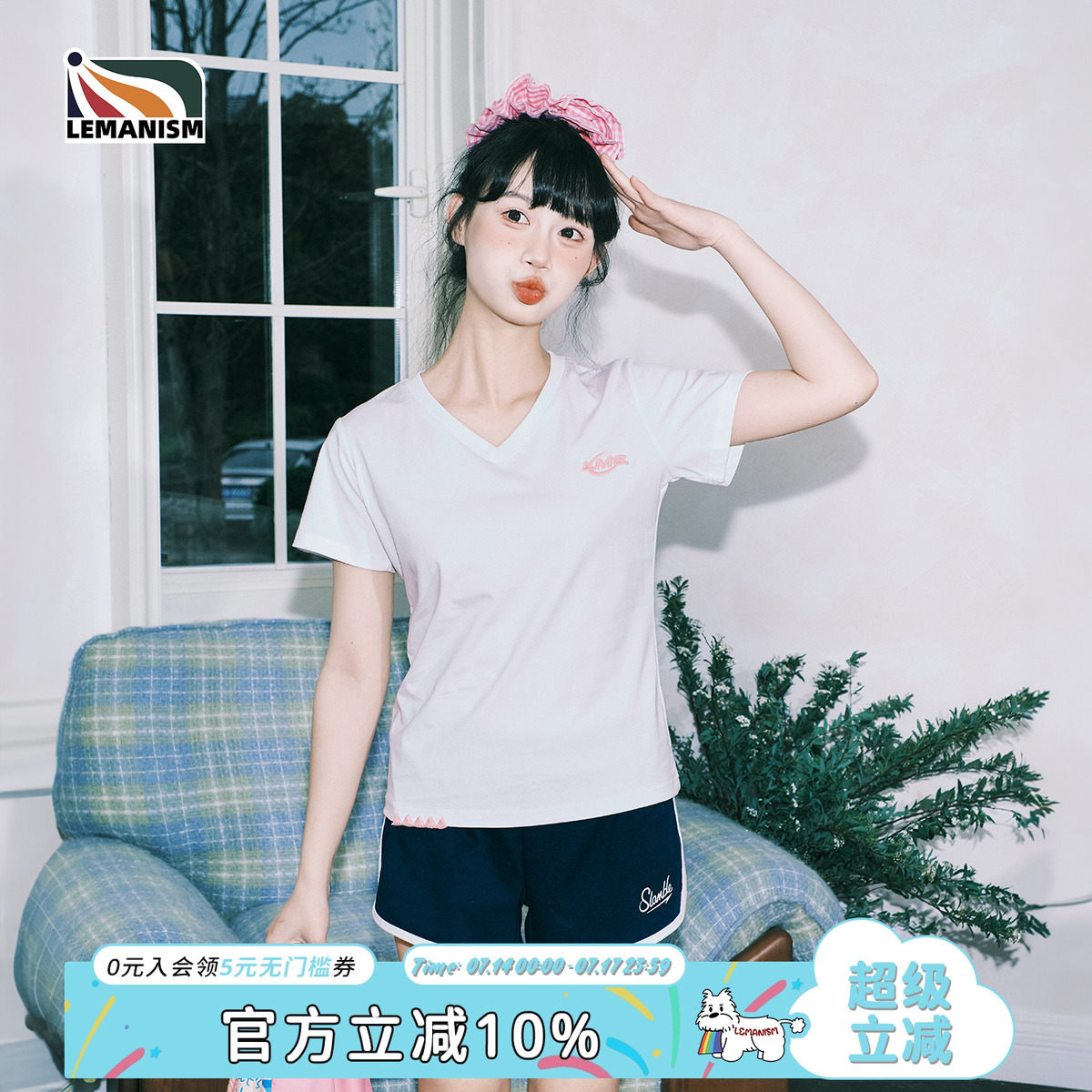 lemanism240g凉感索罗娜短袖T恤女2025夏季新款中性风正肩打底衫