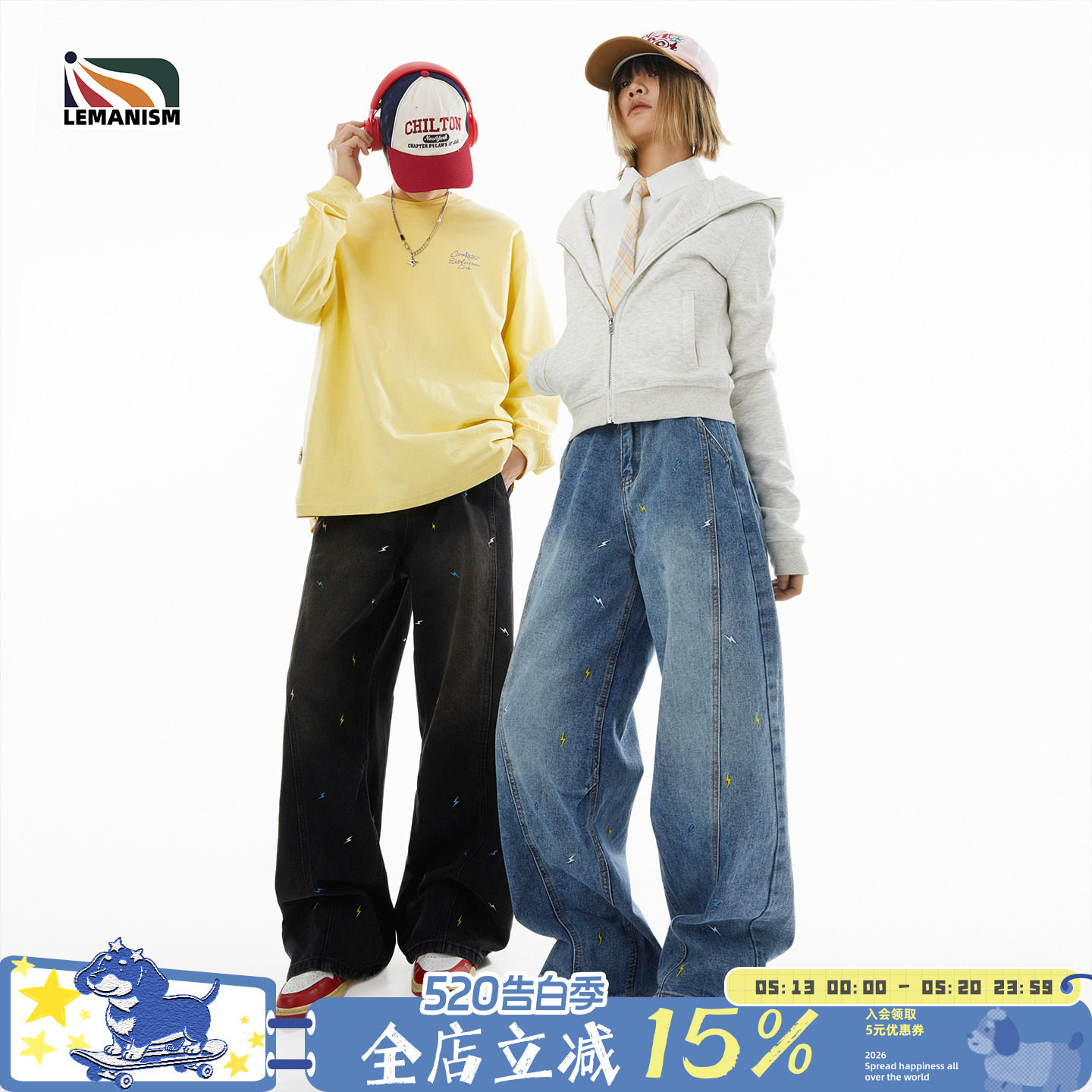 lemanism美式潮流闪电刺绣拼接牛仔裤男2025新款设计感休