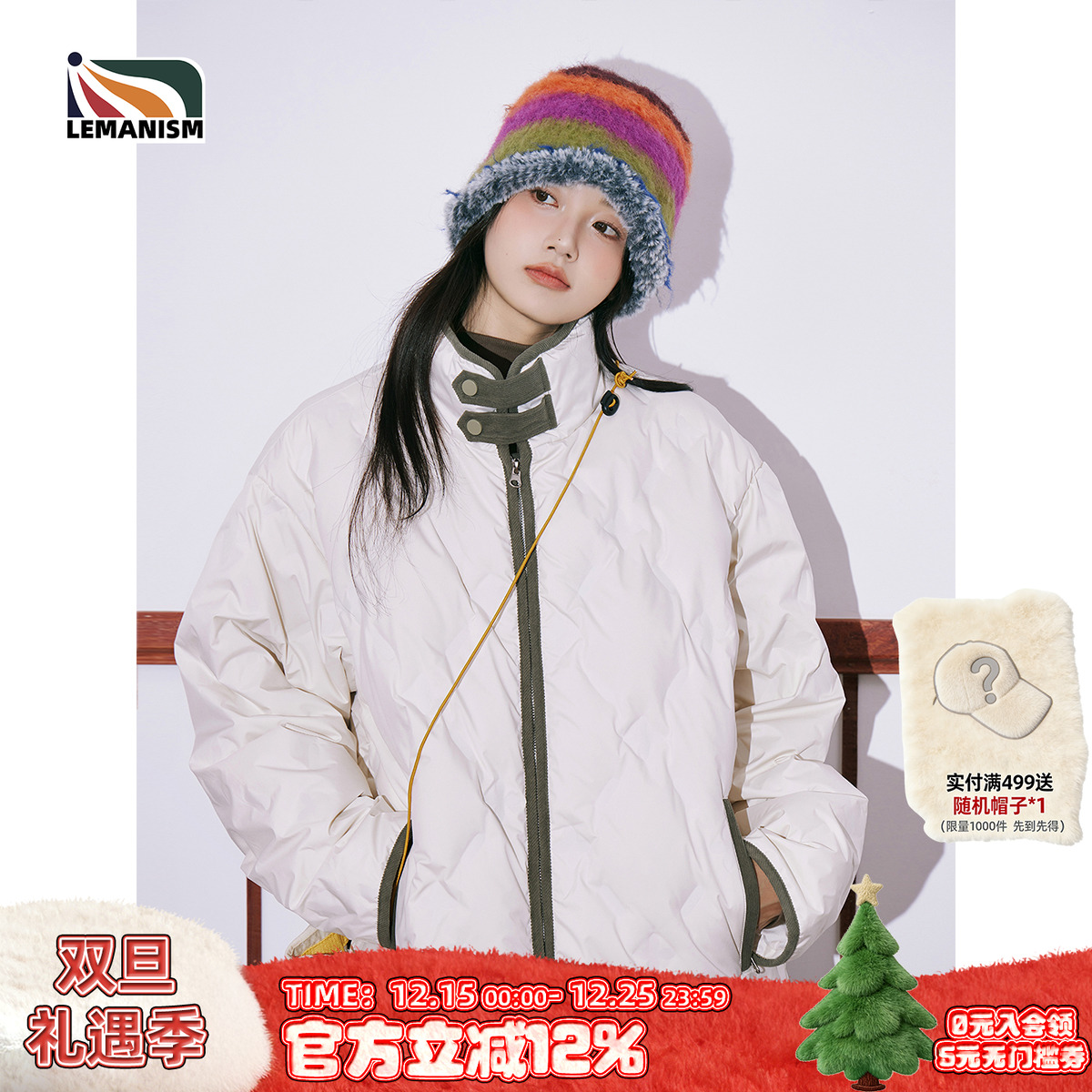 lemanism压印菱格羽绒服男女冬季轻薄白鸭绒情侣保暖外套潮鸭绒袄