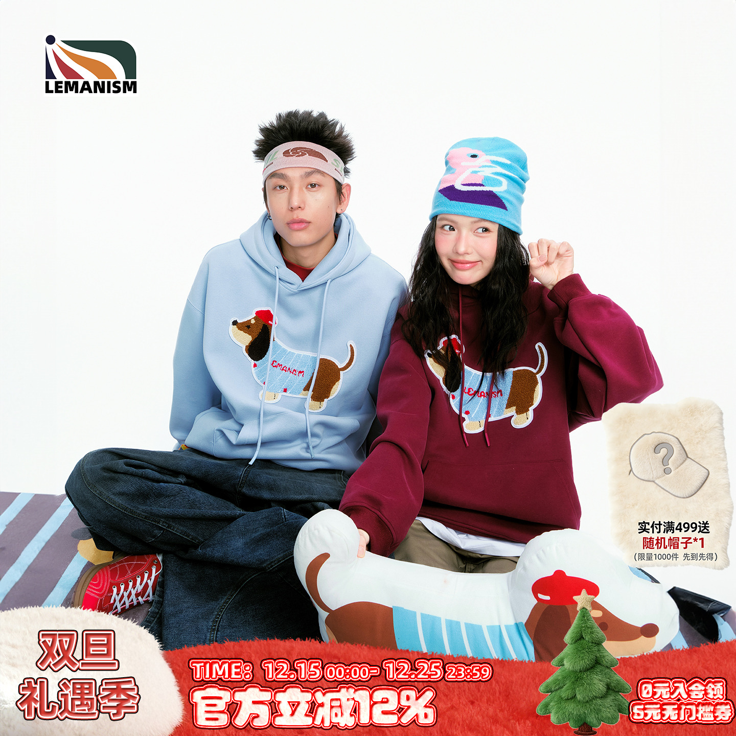 明星同款lemanism腊肠狗400G春秋小狗连帽卫衣男宽松情侣外套女潮