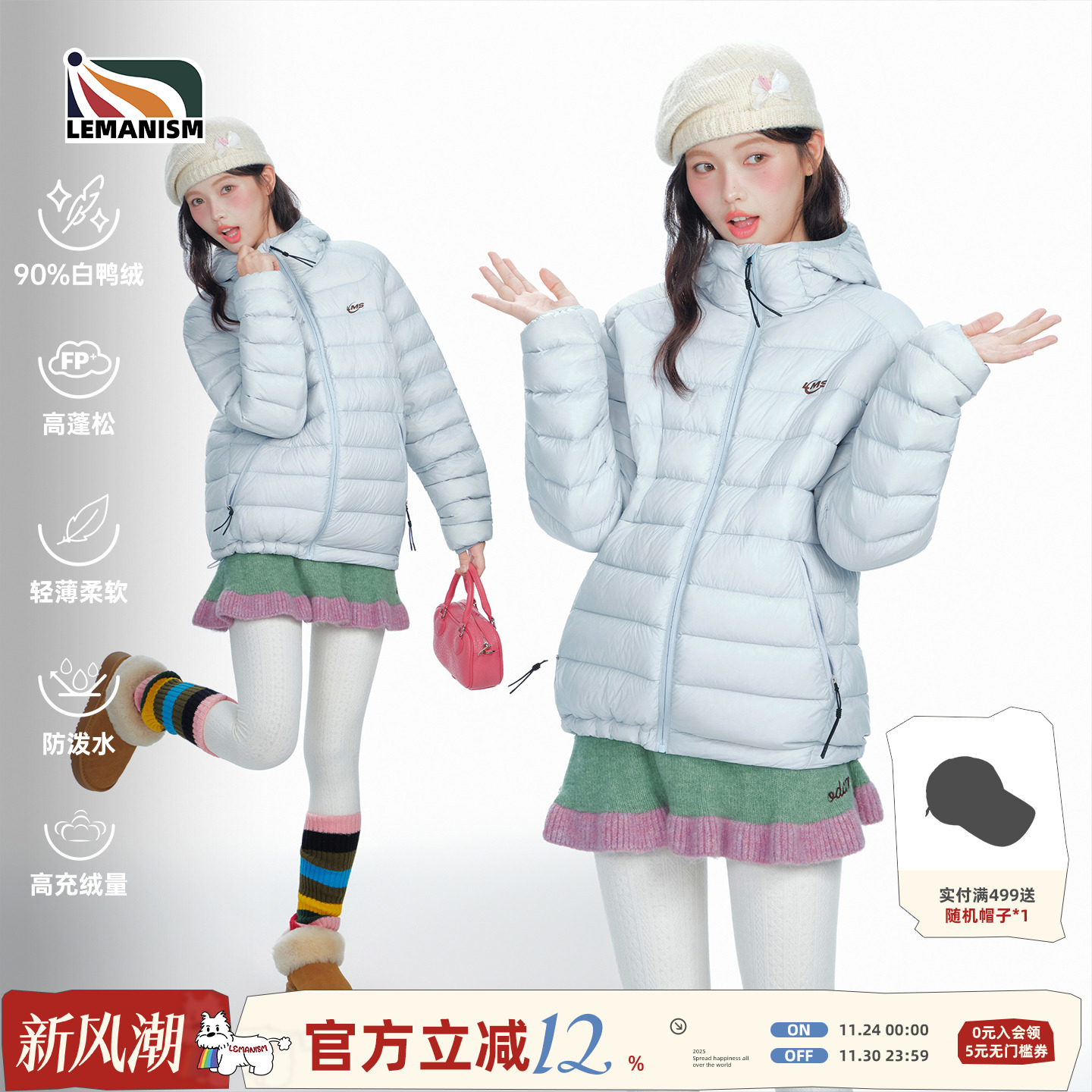 lemanism美式潮流90白鸭绒高充绒轻薄排骨羽绒服男情侣外套上衣女