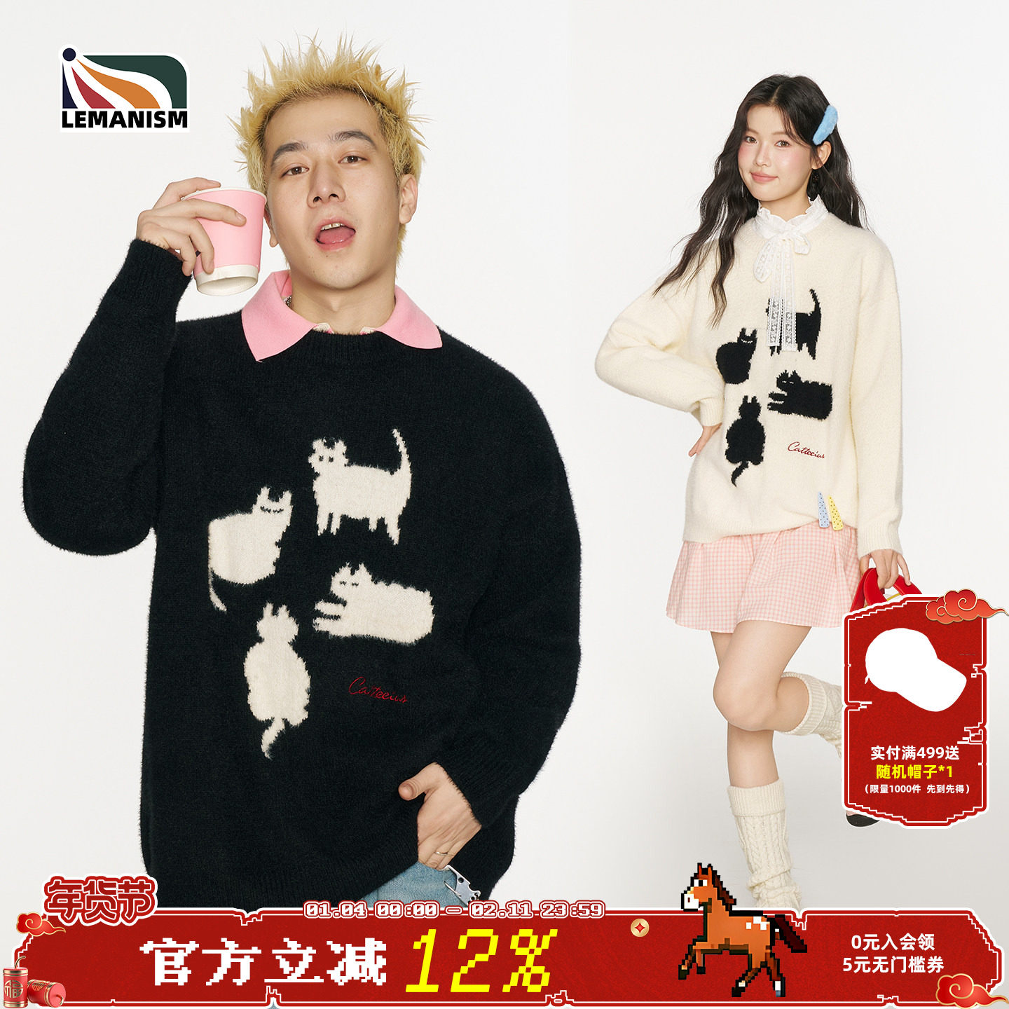 lemanism卡通猫咪马海毛毛衣男女潮牌宽松慵懒针织衫秋冬潮牌线衫,男装,针织衫/毛衣,淘宝优惠券,粉丝福利购,淘宝优惠卷