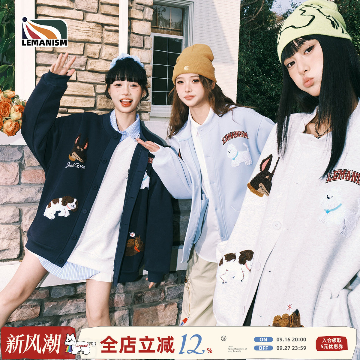 lemanism乐曼世卡通毛巾绣棒球服外套男2026春秋季情侣夹克上衣女