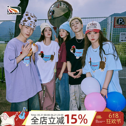 黄子弘凡同款lemanism腊肠狗毛巾绣凉感短袖男款T恤纯棉情侣半袖