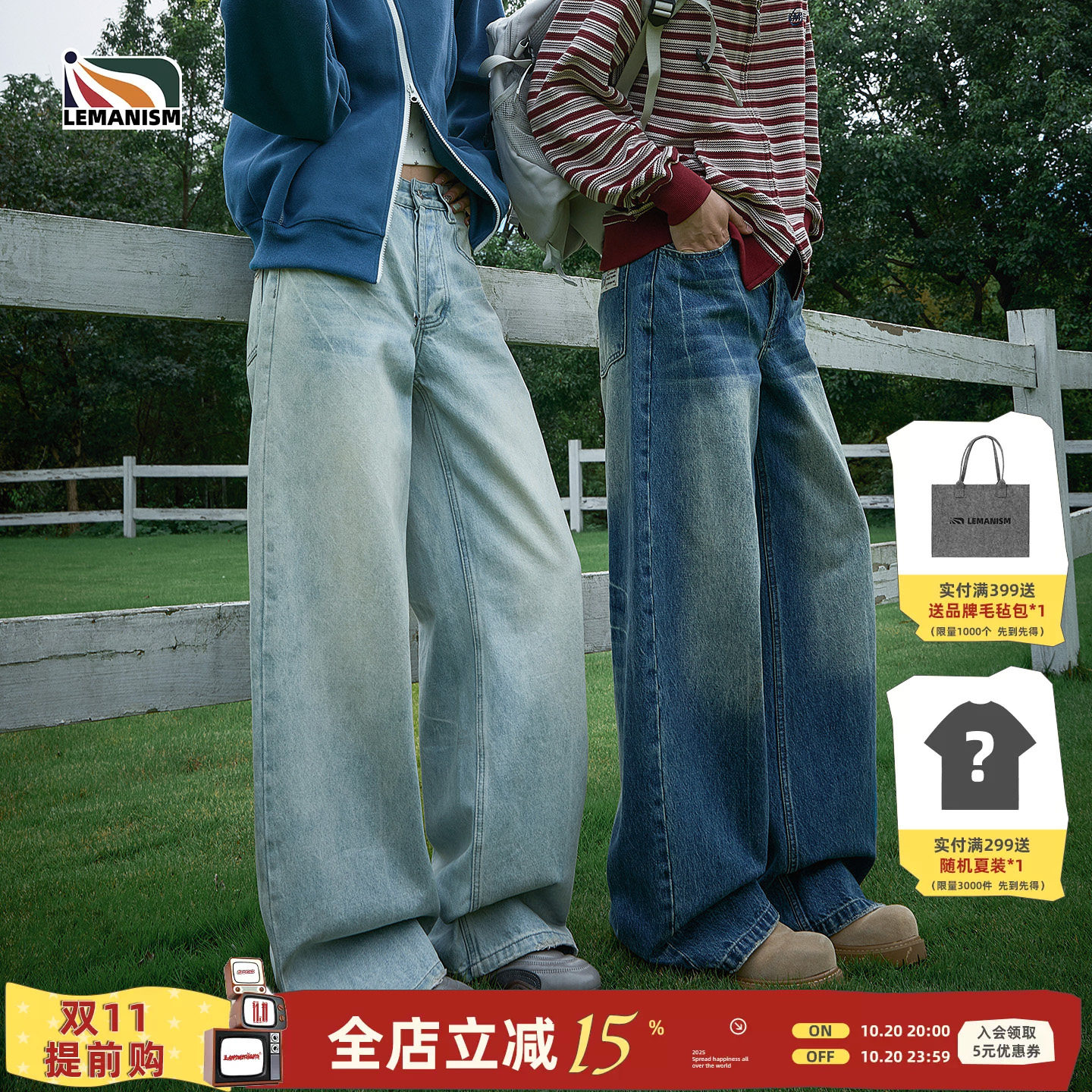 lemanism美式潮流垂感阔腿牛仔裤男2026情侣款秋季新款宽松休闲裤