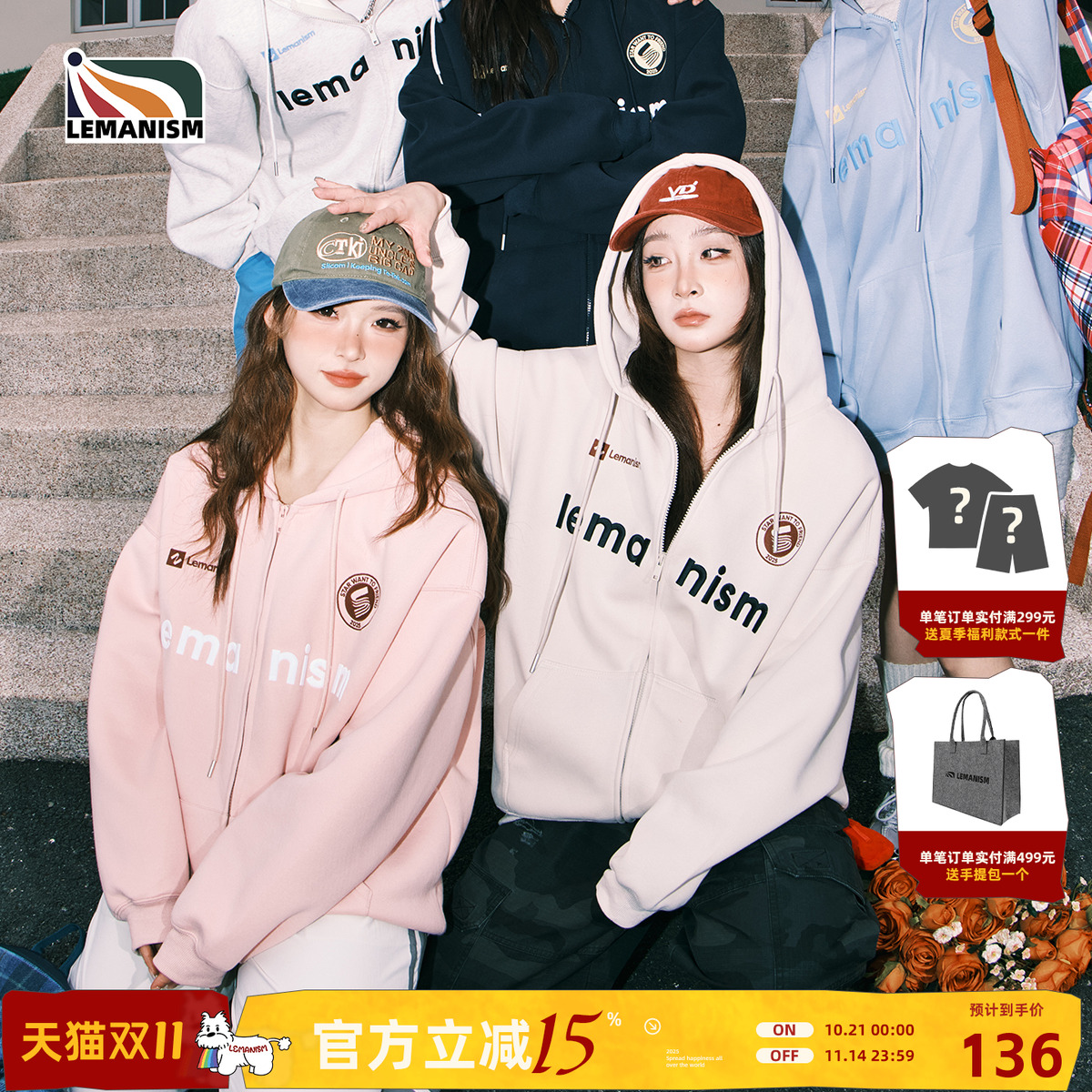 美式复古400g重磅开衫连帽卫衣男