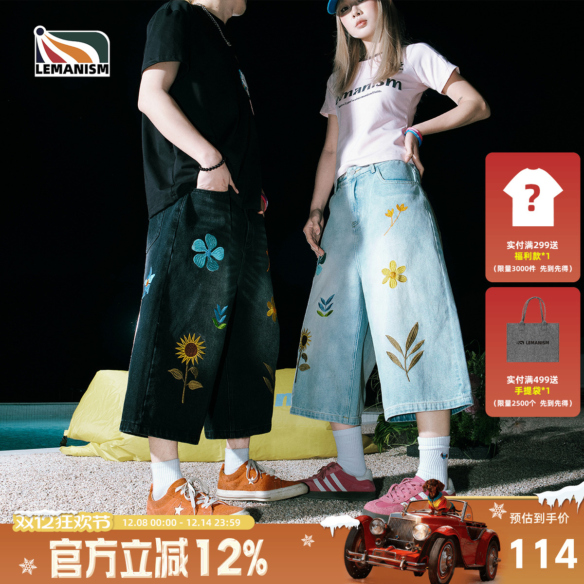 花朵刺绣牛仔短裤夏季宽松七分裤