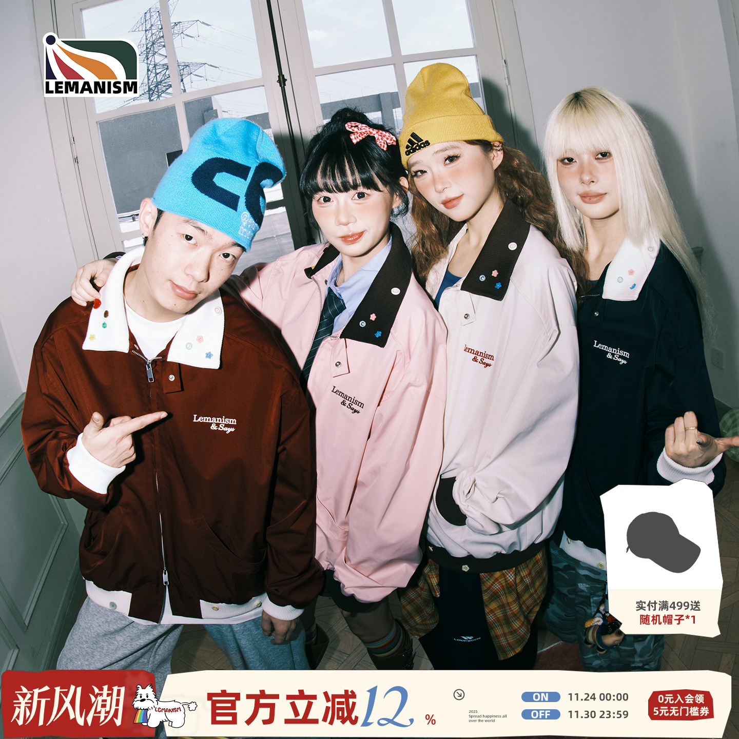 翻领拼接情侣夹克男2025秋季外套