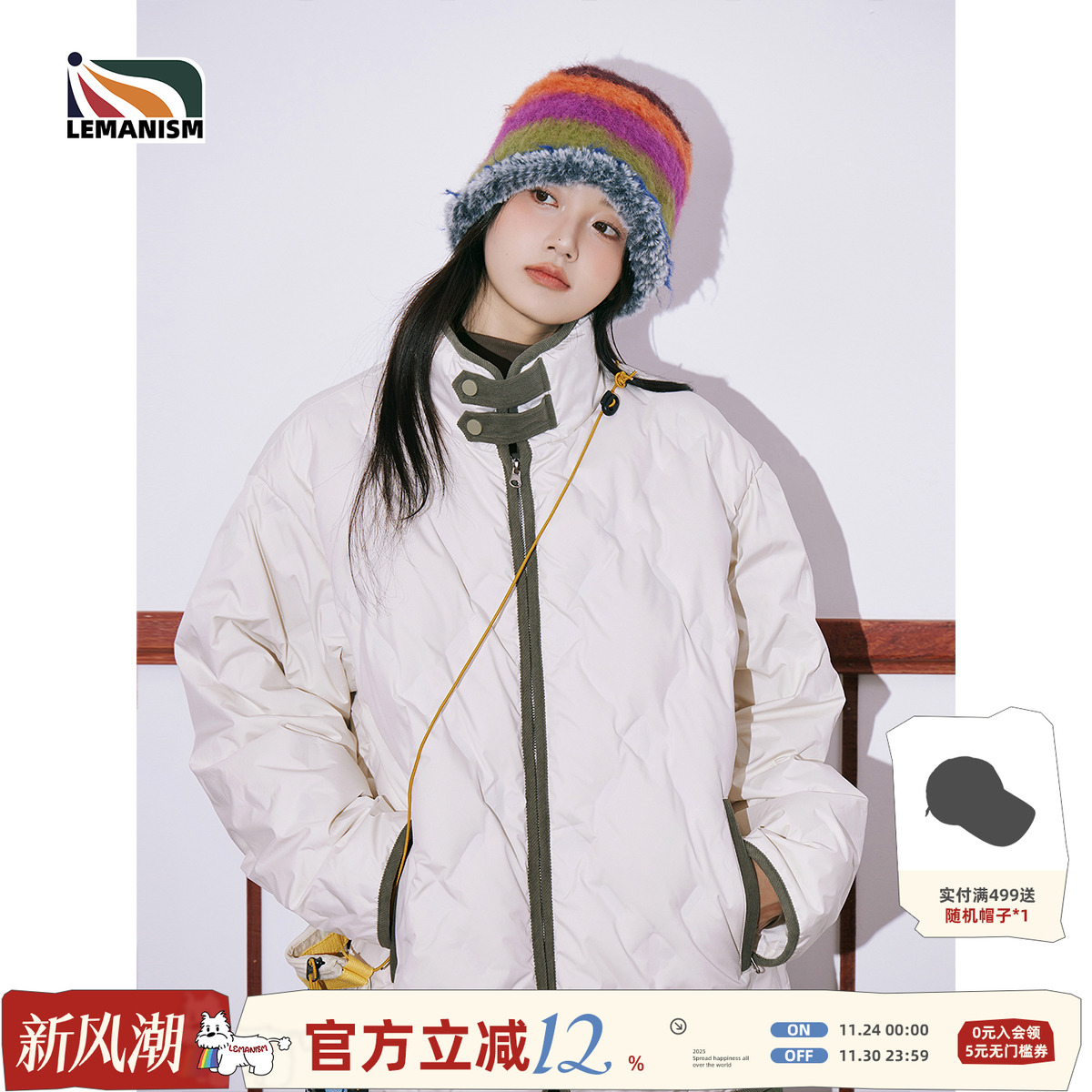 lemanism压印菱格羽绒服男女冬季轻薄白鸭绒情侣保暖外套潮鸭绒袄