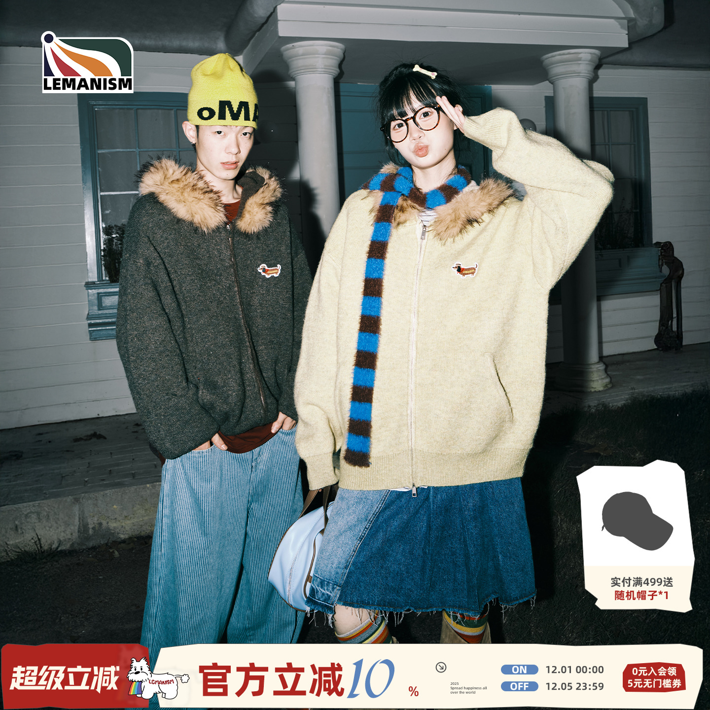lemanism美式潮流腊肠狗毛领连帽针织开衫男2025新款春秋宽松上衣