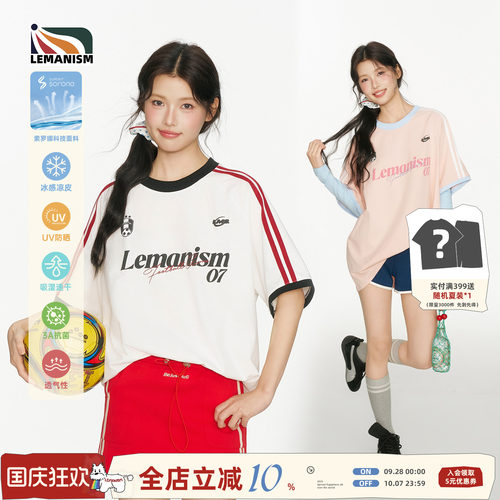 lemanism美式潮流250g重磅两条杠运动字母短袖T恤男2026情侣款女