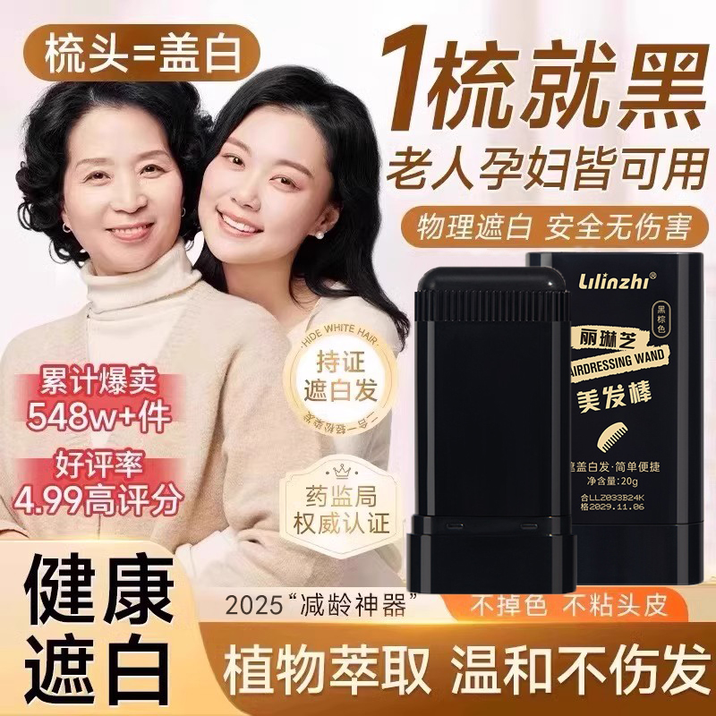 【一抹就黑】防水防汗不掉色