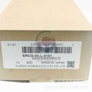 YUKEN 电磁阀 4101 SRCG