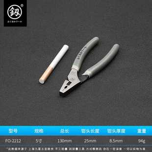 偏心省力钢丝钳多用老虎钳多功能电工手钳子 釰福冈工具德式