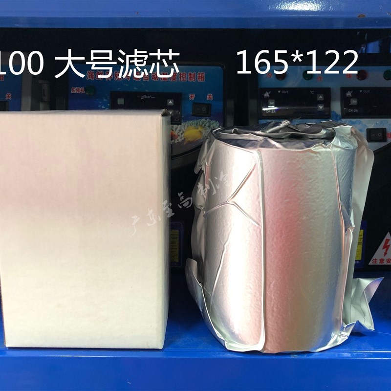 H-48 H48 过滤芯 H100 空调机组冷干机过滤筒干燥芯
