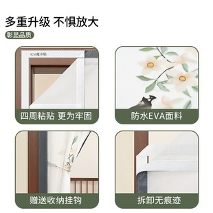 中式 2024新款 空调门帘高档防风隔热防走冷免打孔家用防油烟隔断帘