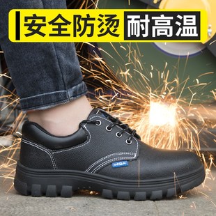 劳保鞋 防砸防刺穿带钢板钢头绝缘轻便安全工作老保透气 男款 士夏季