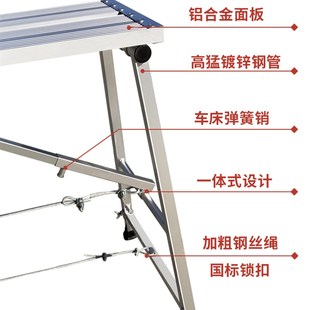修马凳铝合金折叠升降加厚特厚室内多功能便携脚手架工程梯 大象装