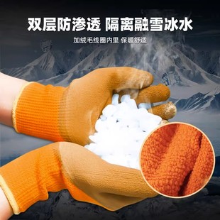 手套劳保耐磨工作加厚保暖防滑加绒防寒防水扫雪挂胶冷藏库防冻囤