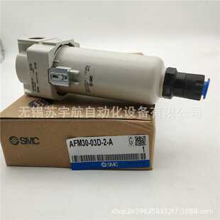 SMC油雾分离器AFM30 AFM30 02C