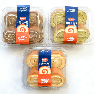 叁小匠沙湖月瑞士卷软蛋糕清真蛋糕早餐面包糕点休闲零食