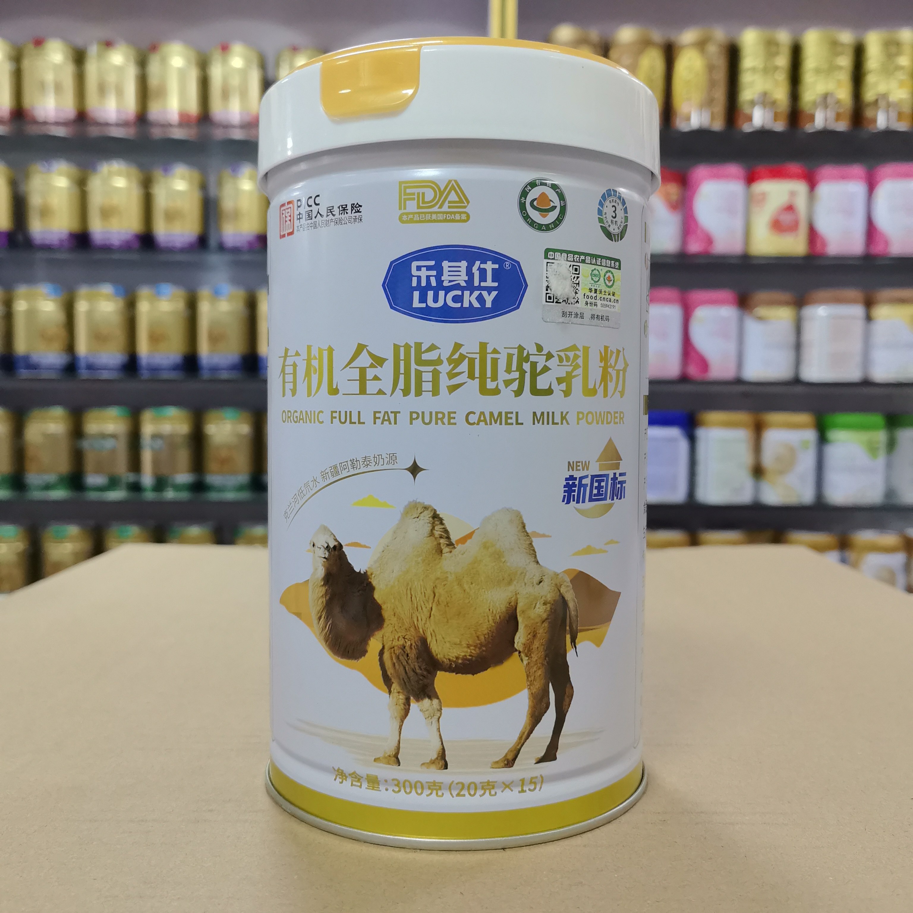 可议价 乐其仕有机全脂纯驼乳粉阿勒泰哈纳斯乳业生产300克罐装