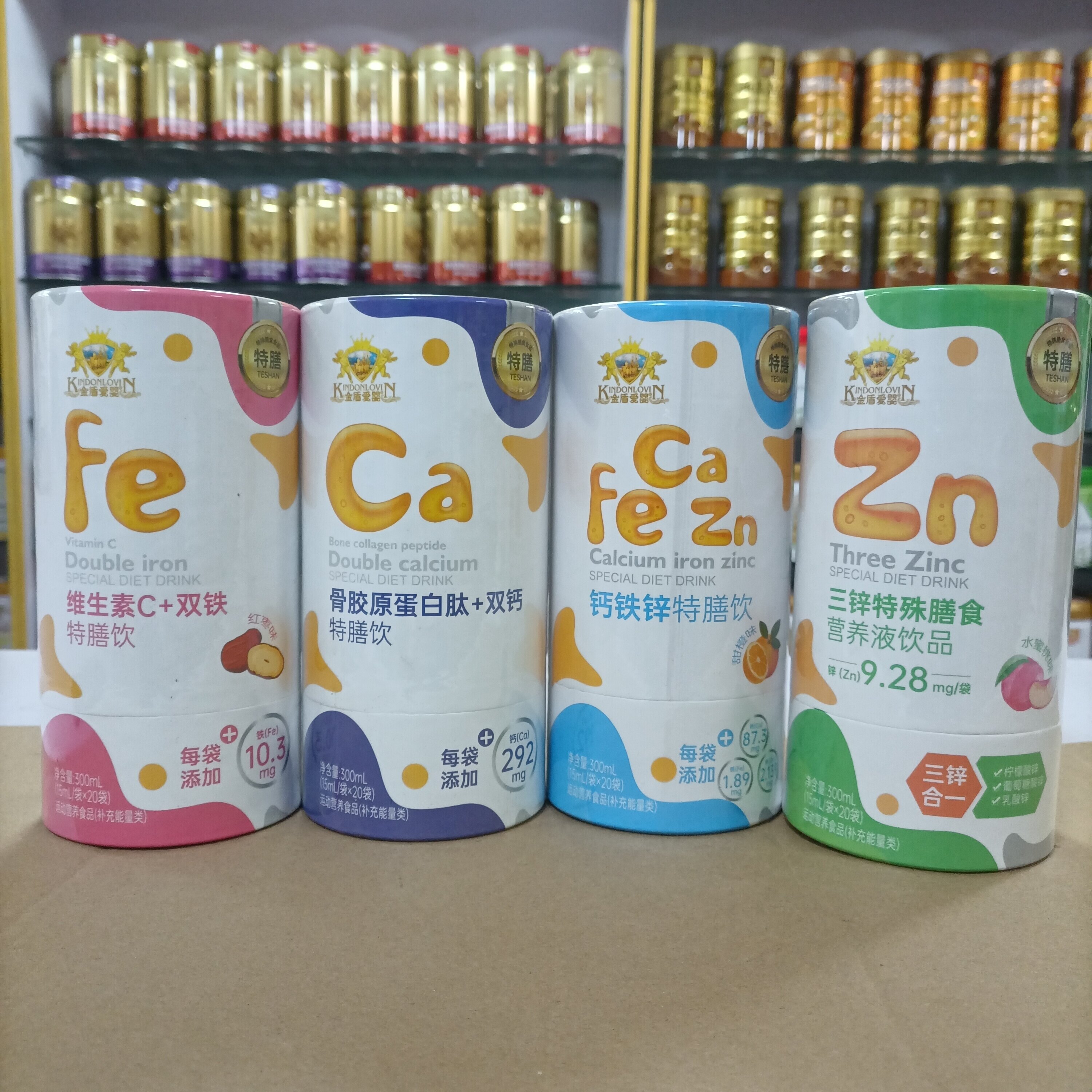 进店咨询 金盾爱婴双钙双铁三锌特膳饮钙铁锌饮液300ml20袋罐装