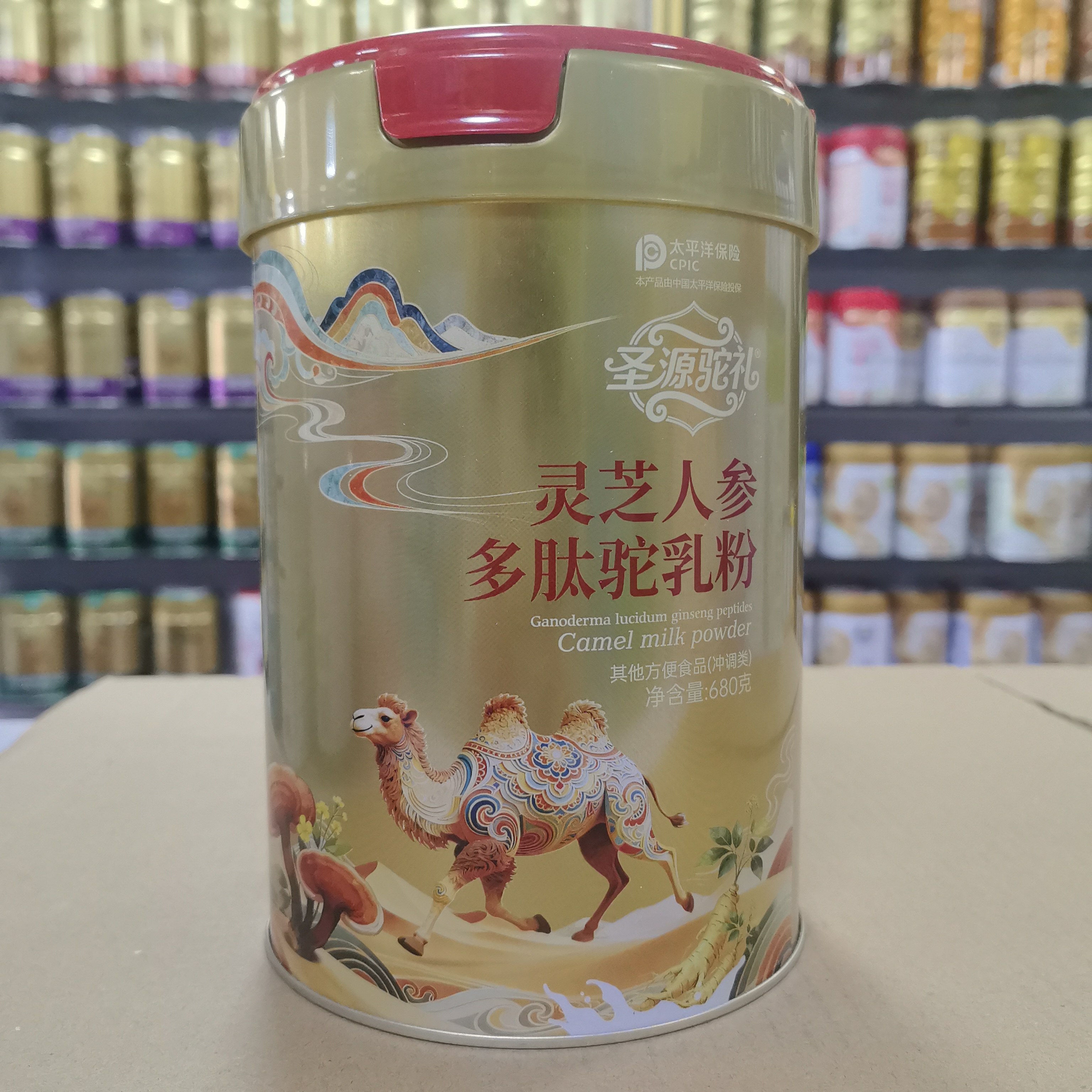 进店咨询 圣源驼礼灵芝人参多肽驼乳粉680克罐装含驼奶30％好喝,保健食品/膳食营养补充食品,大豆分离蛋白/混合蛋白,淘宝优惠券,粉丝福利购,淘宝优惠卷