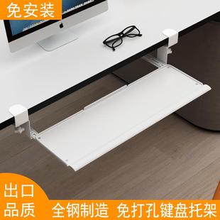 桌面夹桌电脑支架抽屉鼠标收纳架 免打孔键盘托架滑轨键盘架免安装