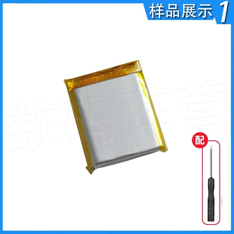适用于作业帮x9儿童电话手表维修电池电板卡扣底座屏幕液晶屏配件
