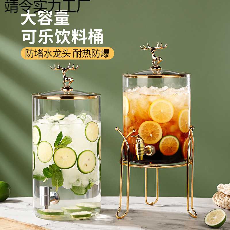 网红可乐桶自助饮料桶带龙头玻璃罐啤酒桶水果茶果汁鼎调酒泡酒瓶