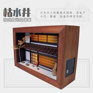 建筑挂画立体装 日式 饰画框模型卧室玄关客厅简约灯光家居摆件檀木