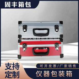 箱文件收纳五金工具箱多功能大号手提式 铝合金设备箱仪器包装 铝箱