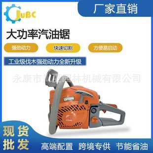 大功率油锯 伐木汽油锯家用电链锯小型便携砍树链条锯原装